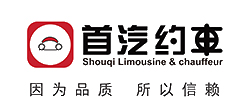 Shouqi limousine and chaffeur